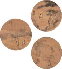 费丹旭 1838、1846年作 竹林幽兴图集（三件） 扇片